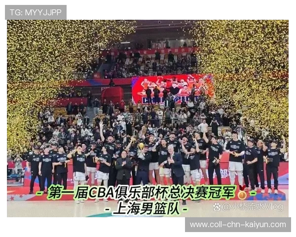 综合体育大会中篮球项目引领观众热潮，综合性体育赛事开幕式的程序