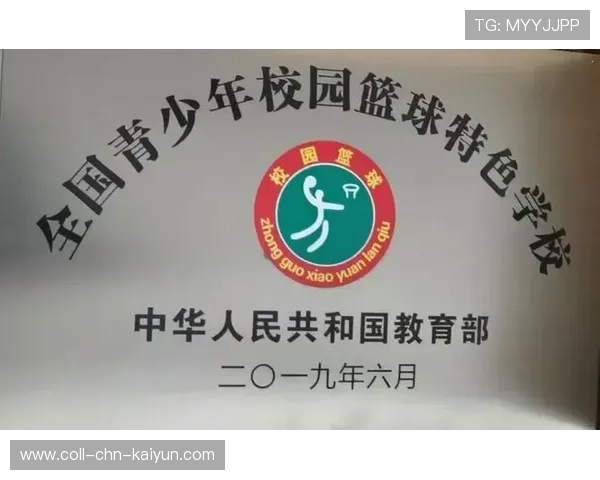 世界篮球女子发展基金设立女教练培养专项